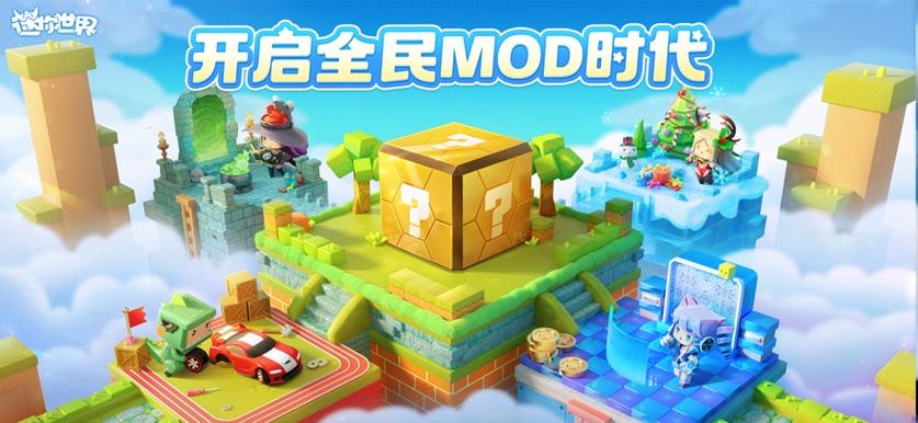 MiniGame官网入口截图2