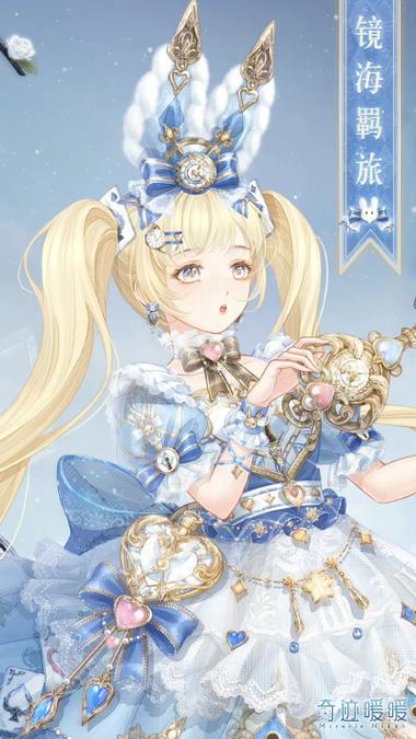 奇迹暖暖破解版无限金币钻石版