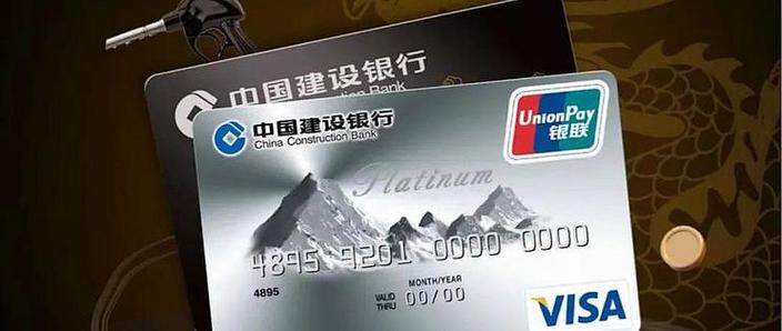 建设银行取消短信通知