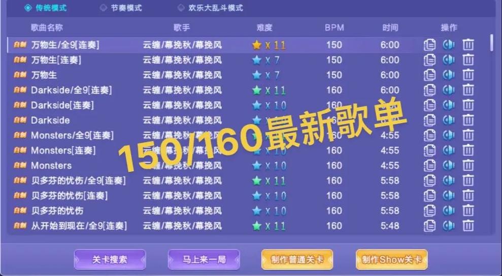 qq炫舞大厅音乐 qq炫舞大厅音乐