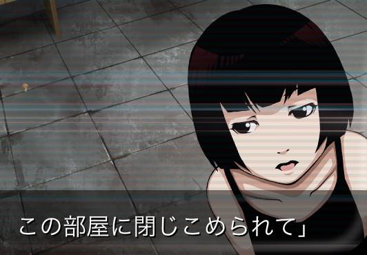 监狱脱出少女恐怖之处截图2