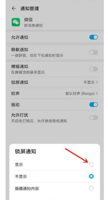 信息没有弹窗提示