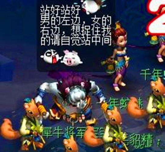 梦幻西游杀坐骑 梦幻西游杀坐骑