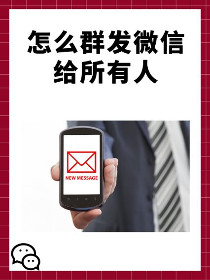 在群上的话被别人发给其他人