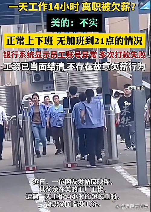 离职扣工资合法吗