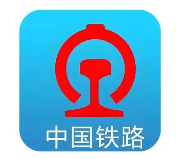 铁路12306官网