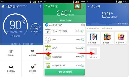 手机卡怎么回事反应慢