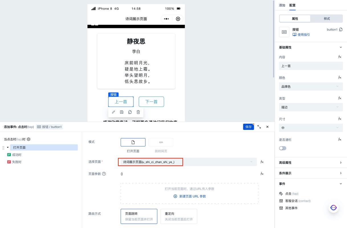 书包网cc手机版软件授权