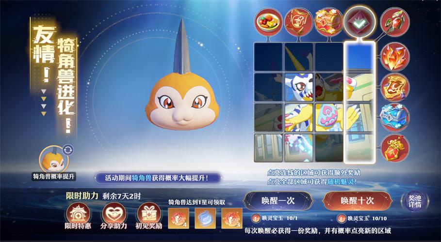 梦幻新诛仙技改 梦幻新诛仙技改