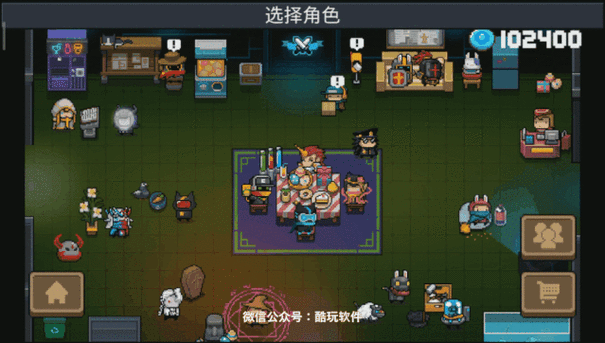 元气骑士破解版截图3