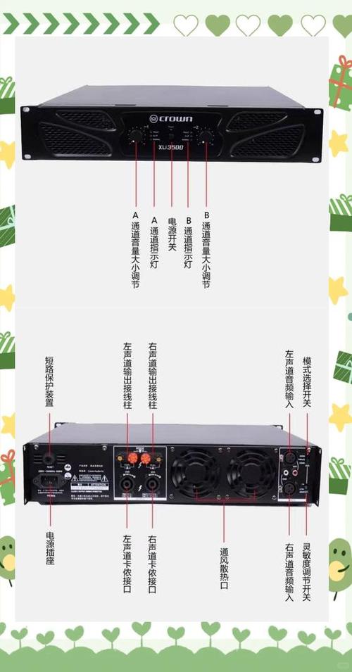 功放怎么切换模式