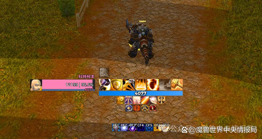 魔兽世界WA进入战斗