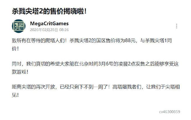 steam交易报价确认不了截图1