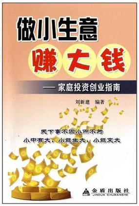 现在在家做啥赚钱截图2