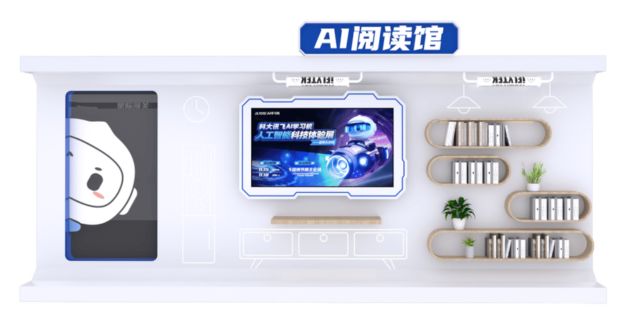 科大讯飞tts截图3