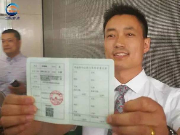 郑州网约车资格证报名入口