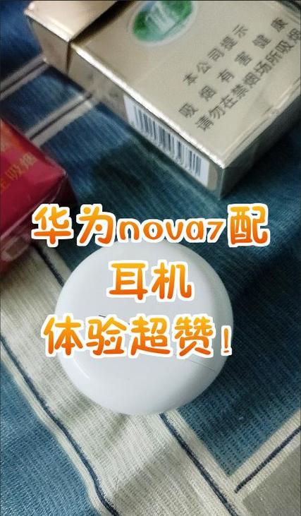 华为耳机保修吗