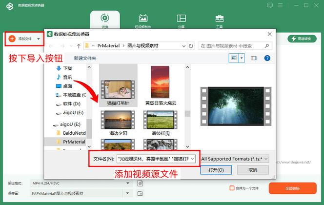 视频怎么压缩变小