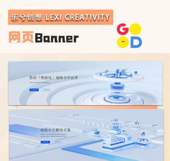 网页设计logo的标准尺寸