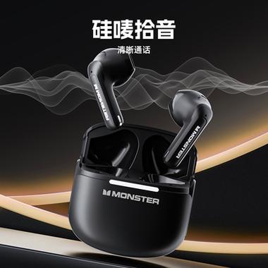 新科gt15蓝牙耳机怎么样截图2