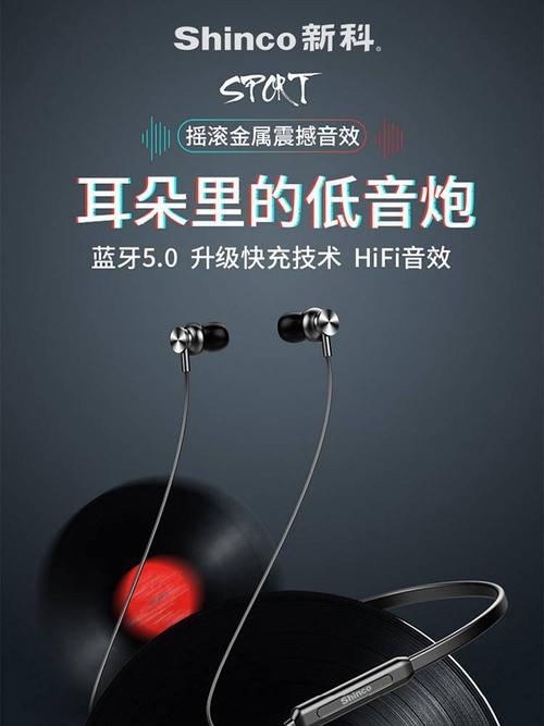新科gt15蓝牙耳机怎么样截图3