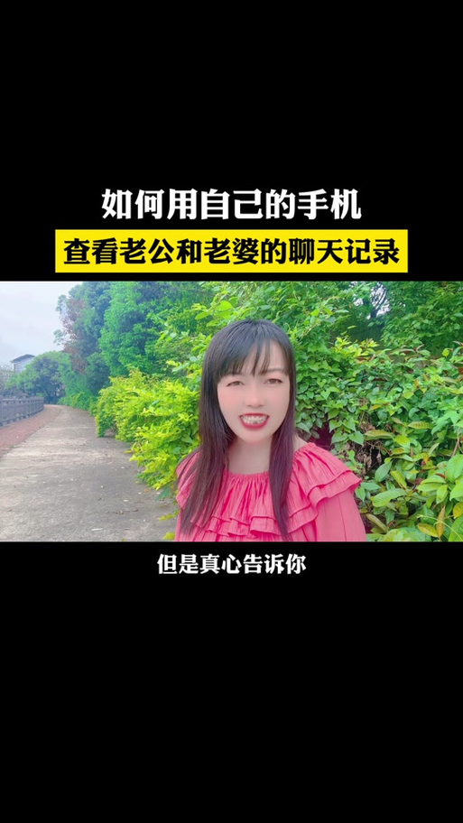王者营地同步聊天记录