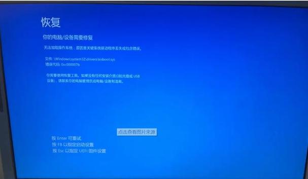 win7安全模式退不出来截图3
