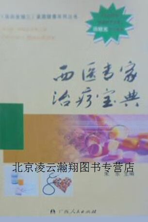 医药大学堂app