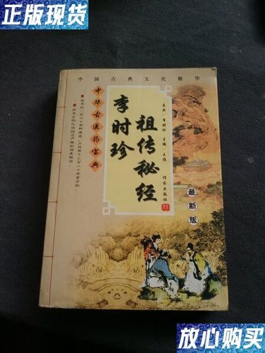 医药大学堂app截图3