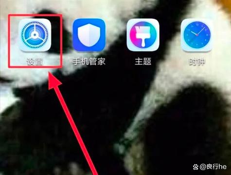 苹果手机怎么横屏设置
