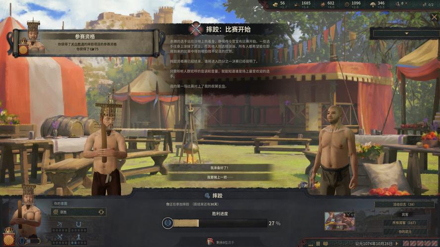十字军之王3首都只能移动一次吗