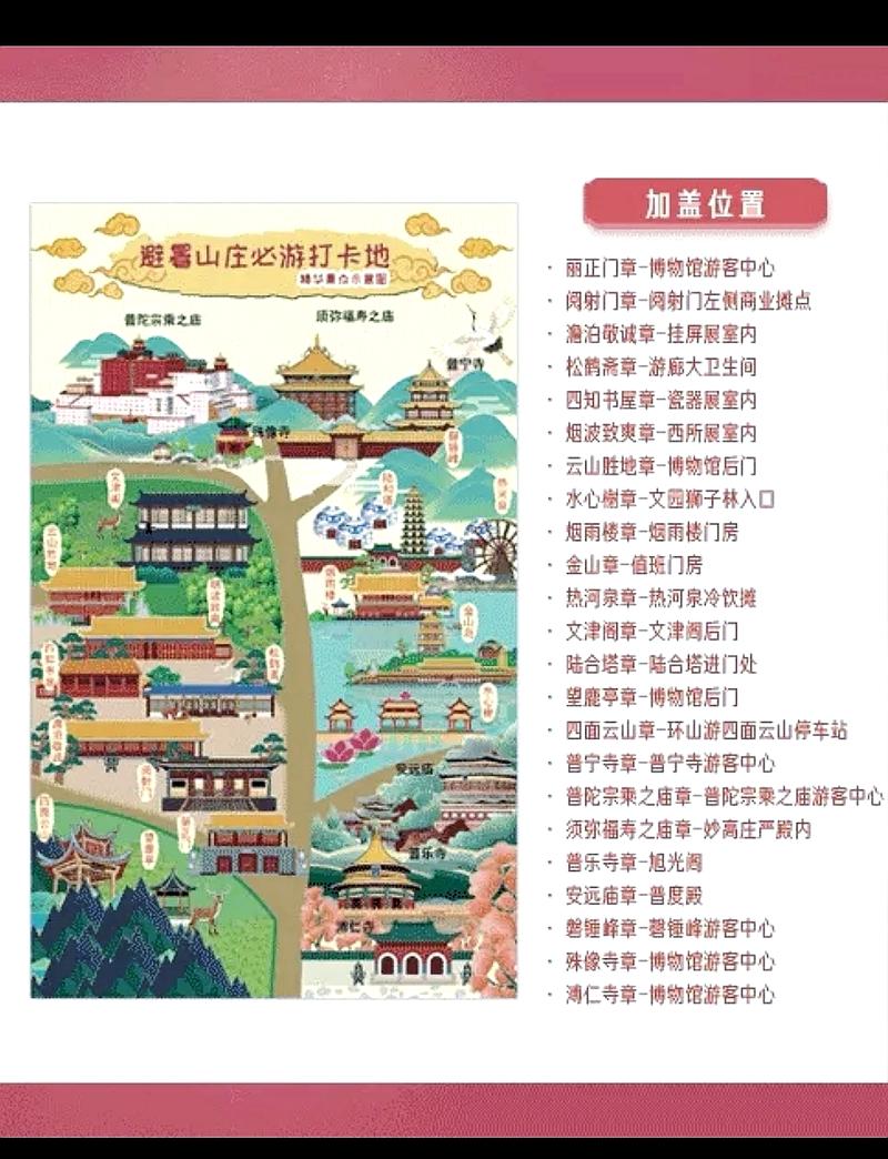 徐州市蟠桃花园属于