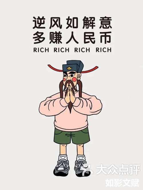 小财神app邀请码
