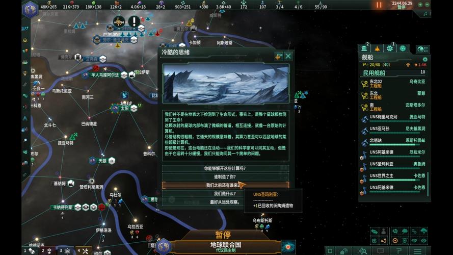 群星版9弹抽大隐藏的技巧
