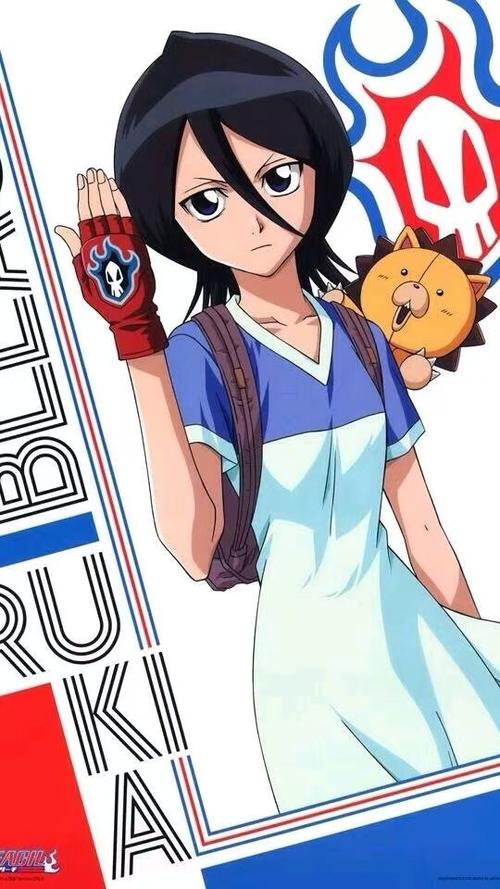 朽木露琪亚生日