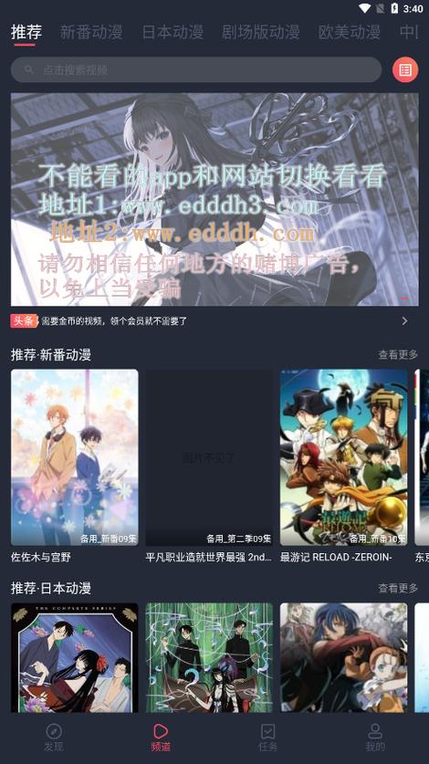 横风动漫官网入口的更新时间