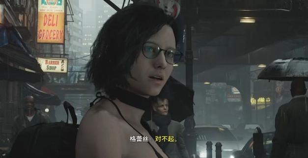 生化危机吧格蕾丝真的很好看希望不