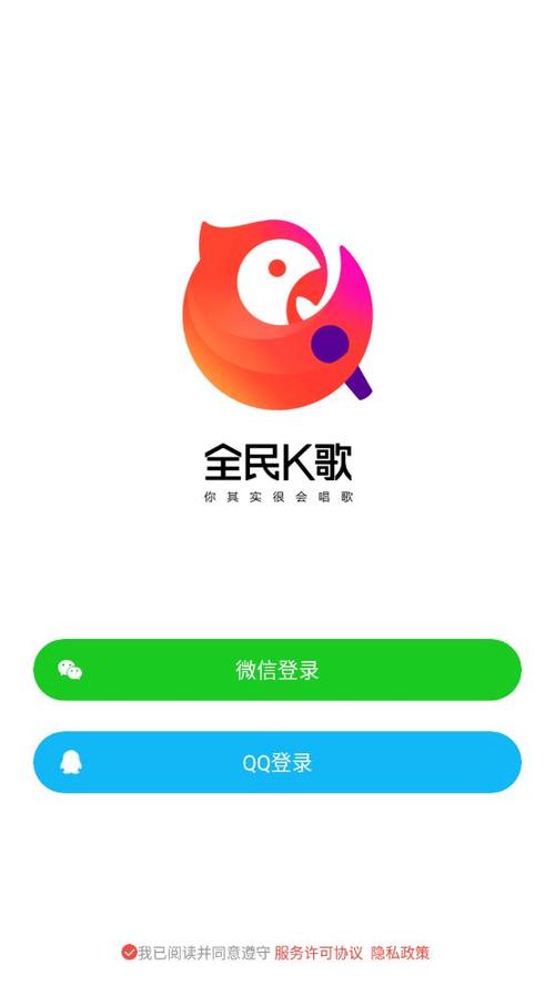 全民k歌旧版不升级的