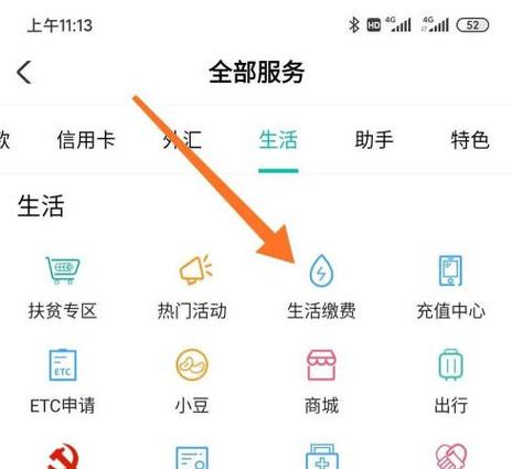 农业银行卡限额2万