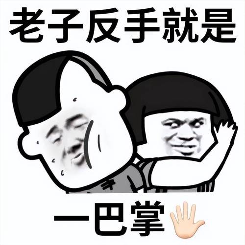 形容一个人很变态
