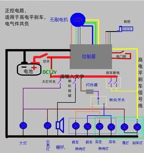 电动车刹车断电接线图