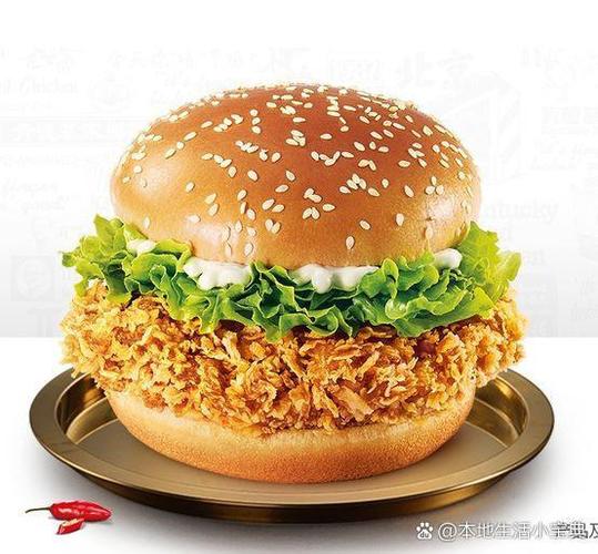 肯德基应用下载