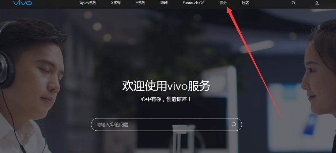 vivo手机都显示英文从哪里调截图2