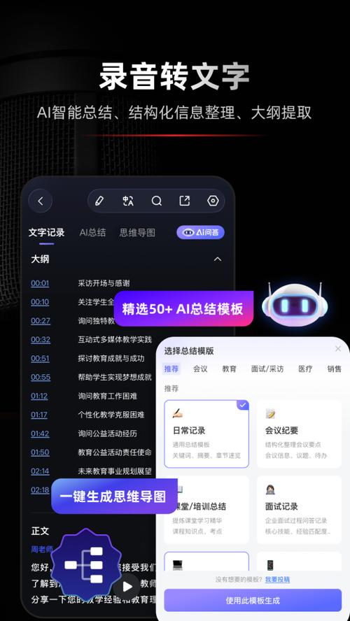 能录歌的软件有哪些