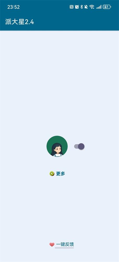 李跳跳官方正版