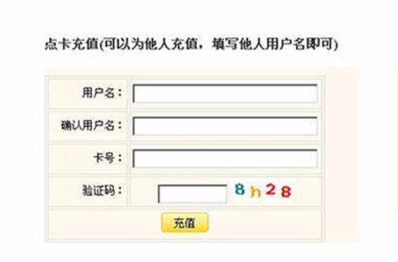 游戏币充值平台