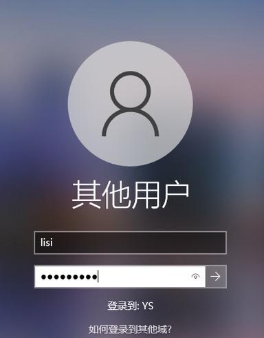 什么叫默认账户