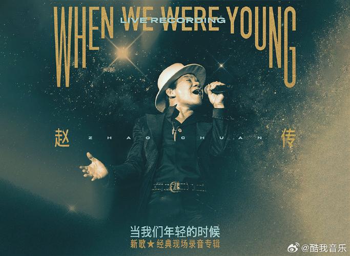 酷我音乐17分钟真人录音mp3截图2