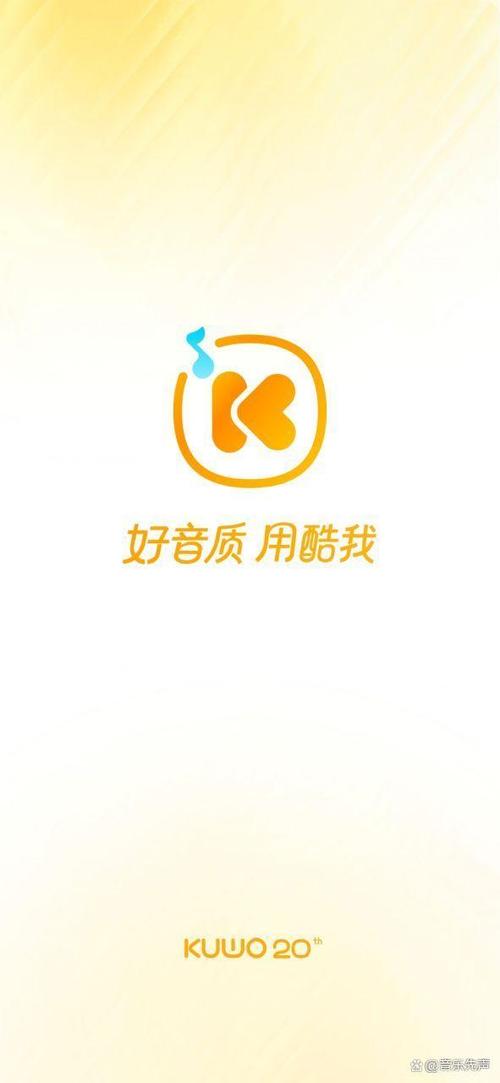 酷我音乐17分钟真人录音mp3截图3