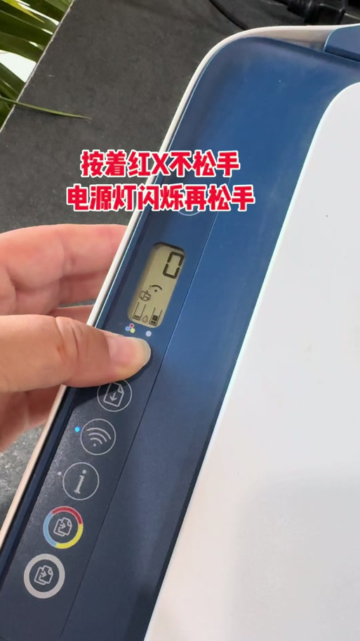 电脑电源灯一闪一闪的解决方法